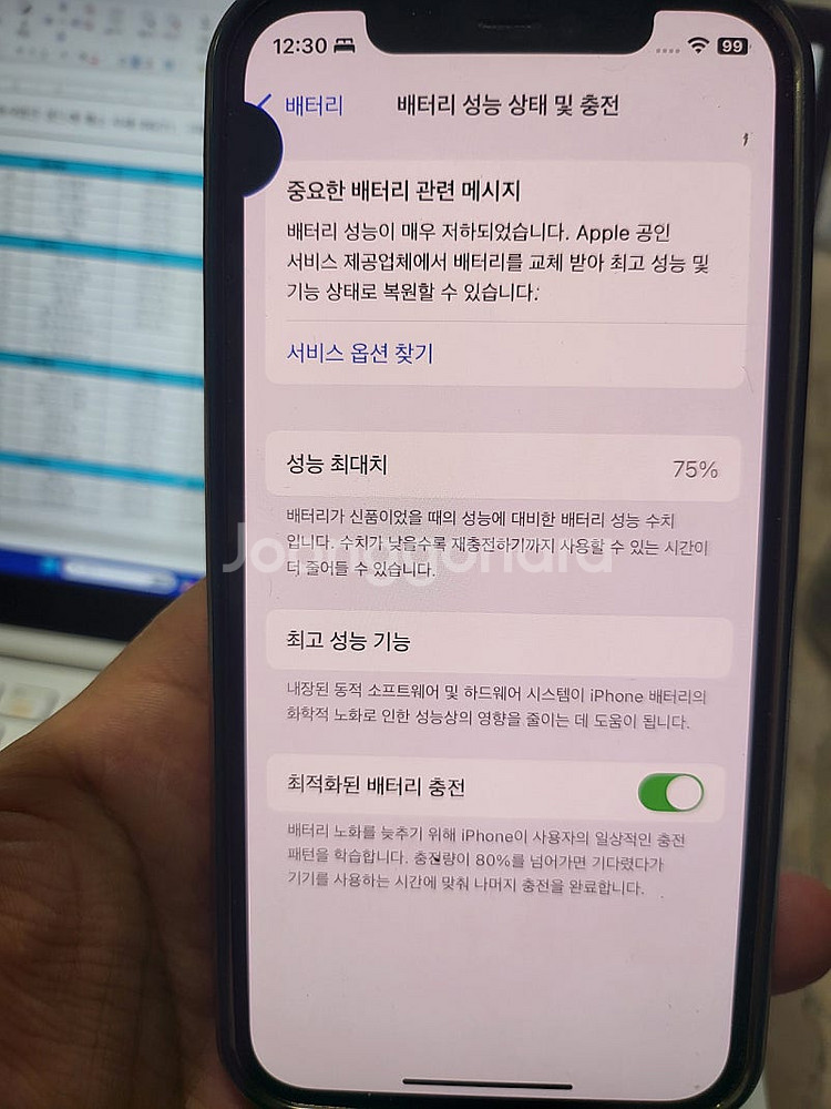 아이폰 12 128g--3