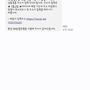 변우석 보조배터리 32,000원 (배송지변경)