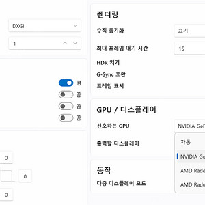 화이트 그래픽카드 2종 판매합니다 (ASUS RTX4060, RADEON XFX 7800XT)