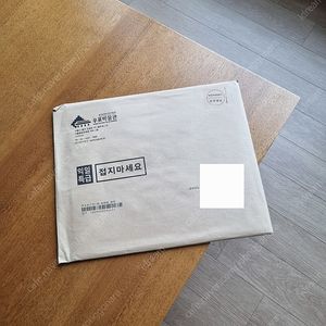기념우표세트 / 제19대 문재인 대통령 취임기념 문재인우표