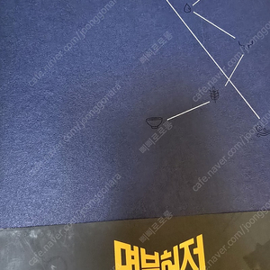 명불허전 블루레이