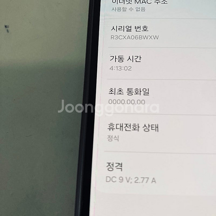 자급제 갤럭시 폴드6SE 블랙 512기가 무잔상S급 2...--4
