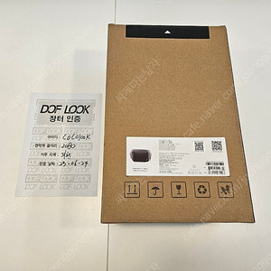 피지테크 슬링백 10L 팝니다.