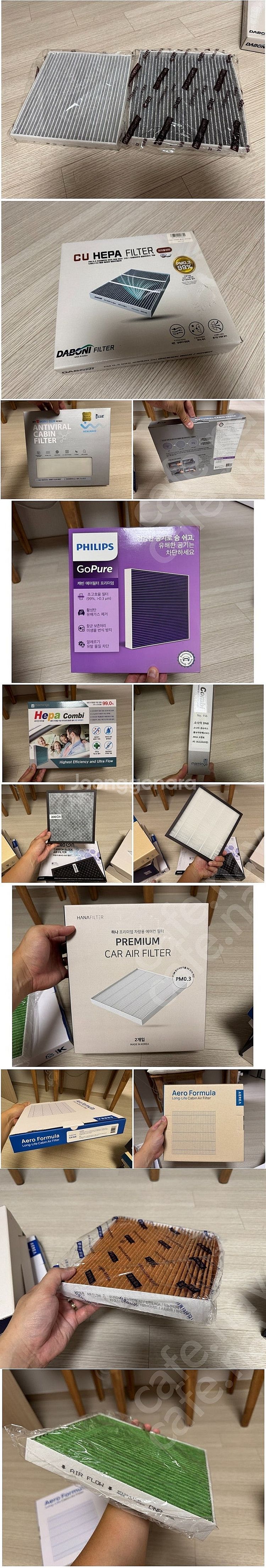 미개봉 에어컨필터 싸게 처분합니다.--0