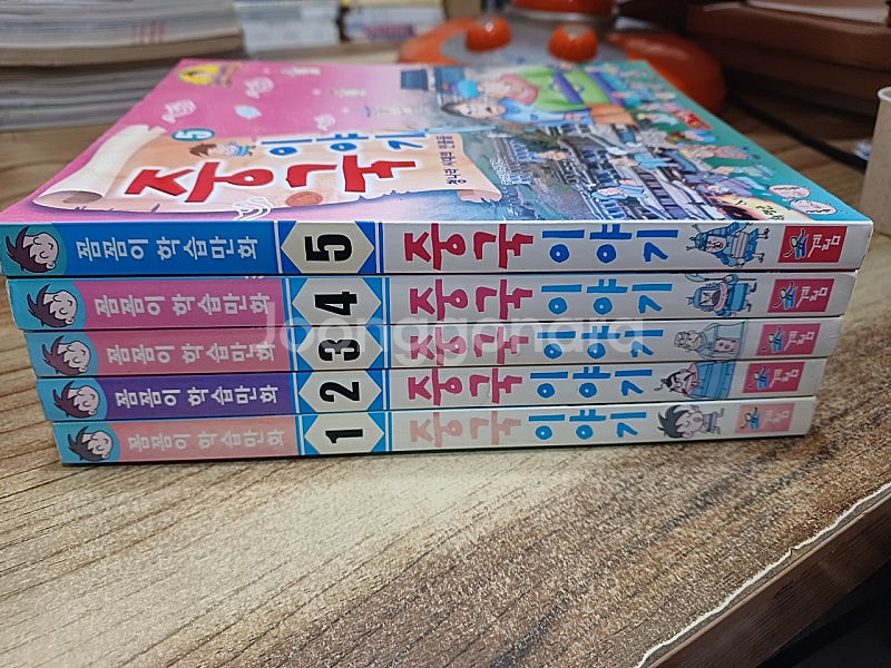 꼼꼼이 학습만화 (중국이야기) (계림출판) (1~5권....--1
