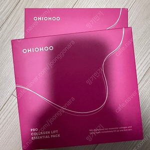 오하이오후 콜라겐 리프트팩