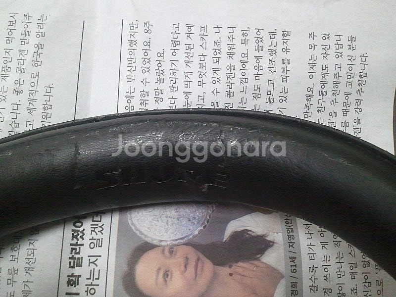 슈어 에이오닉50 shure aonic50 블루투스 무...--3