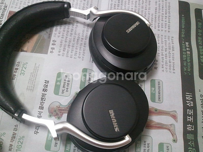 슈어 에이오닉50 shure aonic50 블루투스 무...--9