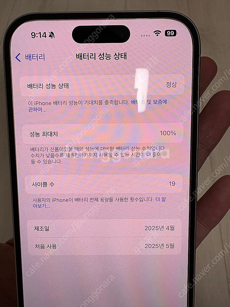 아이폰16 256 화이트 풀박스 홍콩판듀얼심 카메라무음--4