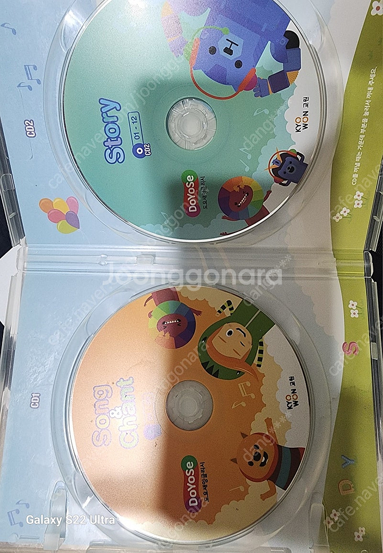 도요새 영어 전집, CD 팔아요.--3