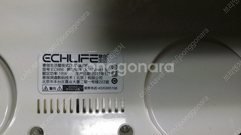 휴대용 포터블 시디 플레이어 ECHLIFE, 시디 플레...--2