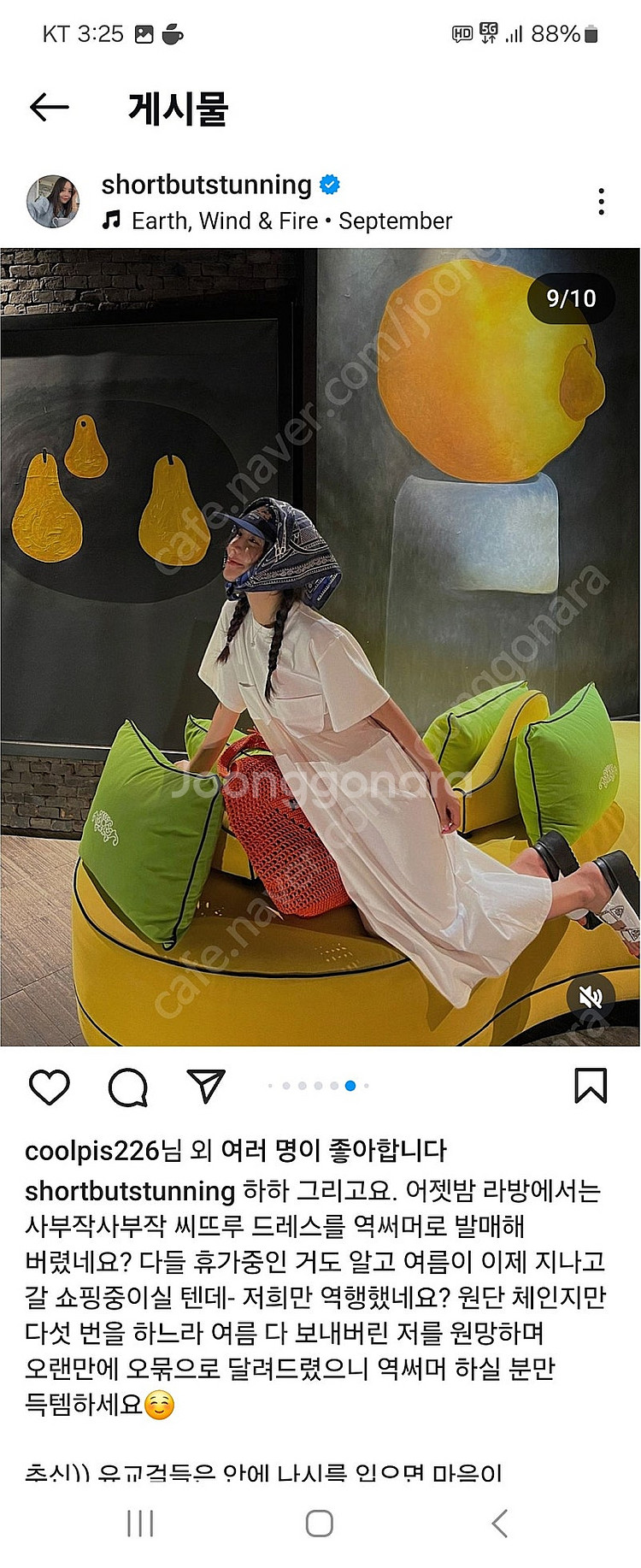 쇼트벗스터닝 한연아 시스루 화이트 롱원피스 (m사이즈 ...--2