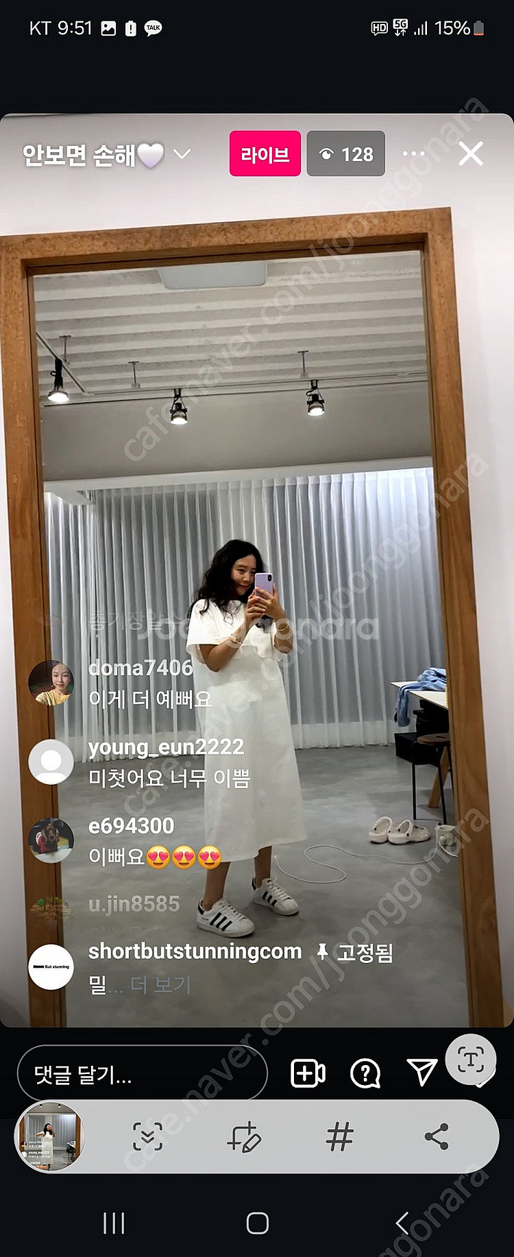 쇼트벗스터닝 한연아 시스루 화이트 롱원피스 (m사이즈 ...--4