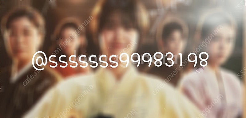 정년이 김태리 라미란 신예은 김윤혜 정은채 싸인포스터--0