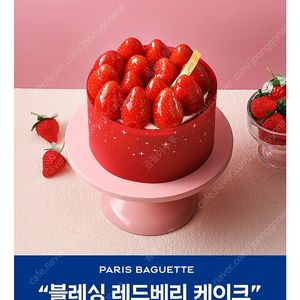 파리바게트, 서브웨이, 투썸,뚜레쥬르, 롯데리아, CGV,배라,빕스