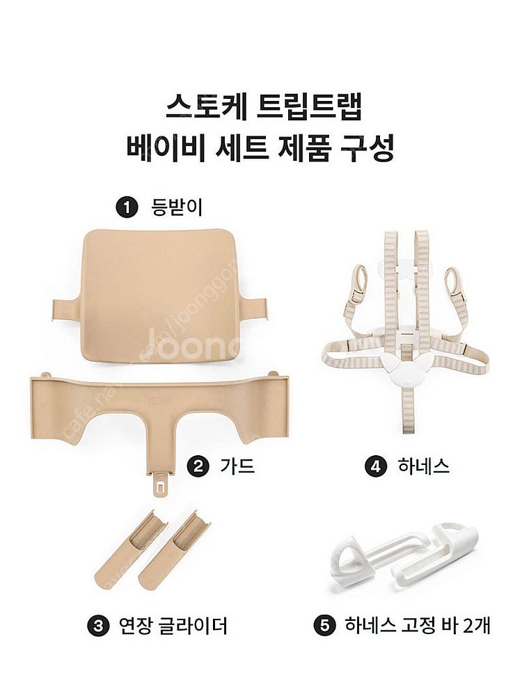 스토케 베이비세트(새 상품)--2