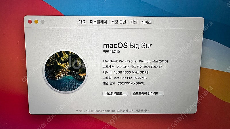 2015 맥북프로 15인치 배터리새것--5