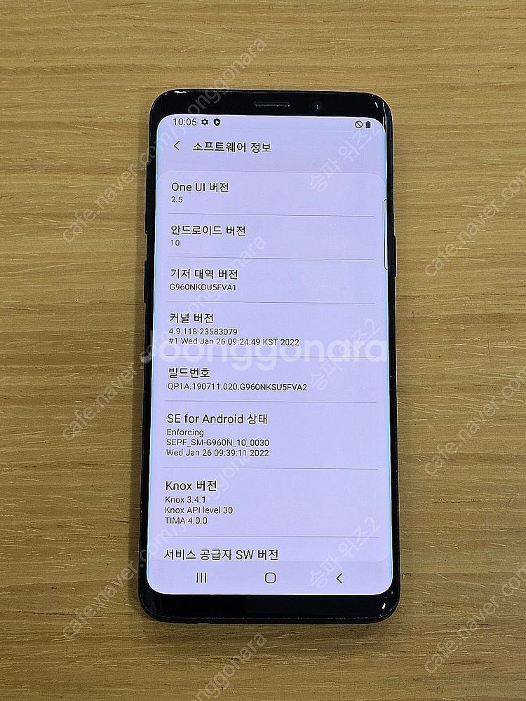 <서울 송파> 삼성 갤럭시 S9 64기가 미드나잇 블랙...--9