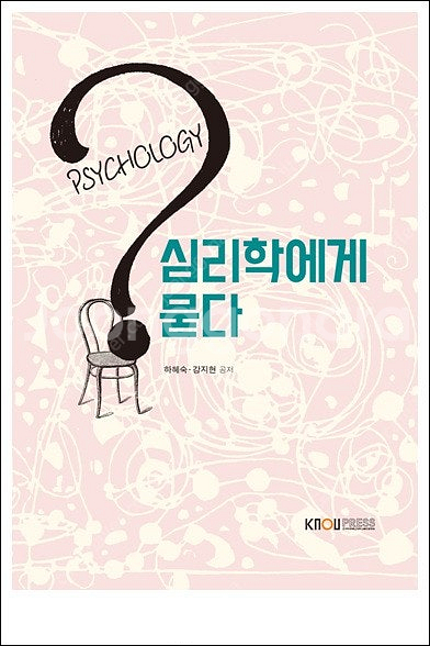 [방송대, 방통대] 중고교재 삽니다 or 팝니다 (20...--0
