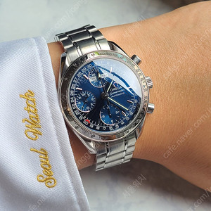 [정품] 오메가 스피드마스터 블루 트리플캘린더 컴플리트 캘린더 40 (Omega Speedmaster Triple Calendar 40)