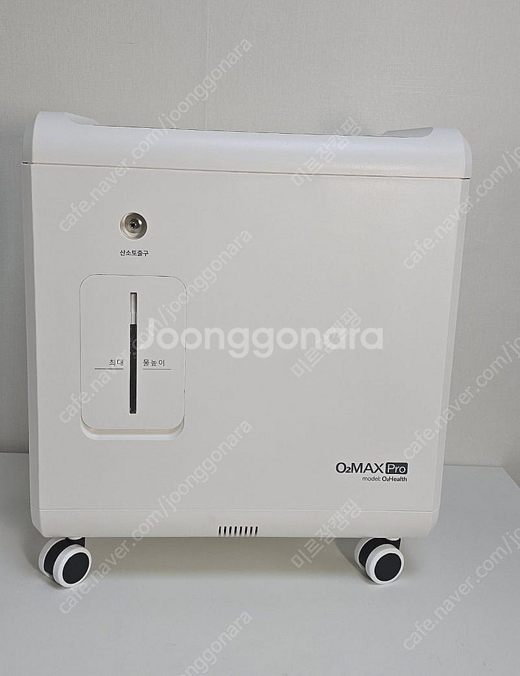 오투맥스 프로 산소방--0