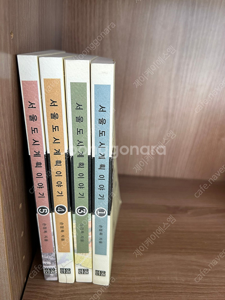 서울도시계획이야기--0