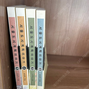 서울도시계획이야기