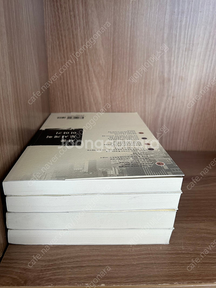 서울도시계획이야기--1