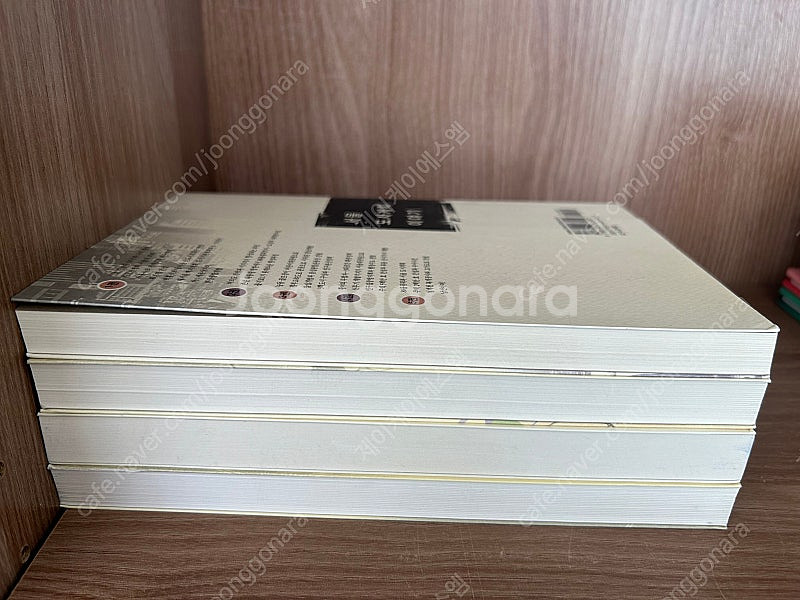 서울도시계획이야기--2