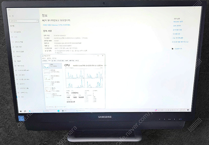 삼성 일체형PC DM700A4L 팝니다 I5 올인원 컴...--0