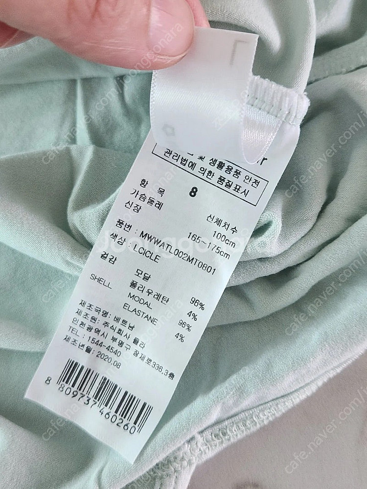 뮬라웨어 뒤트임 긴팔 상의 여성용 요가 상의 롱 슬리브...--6