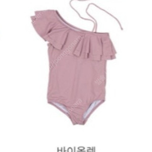 키썸플레이 유아 어린이 프릴 수영복 바이올렛 L.Xl