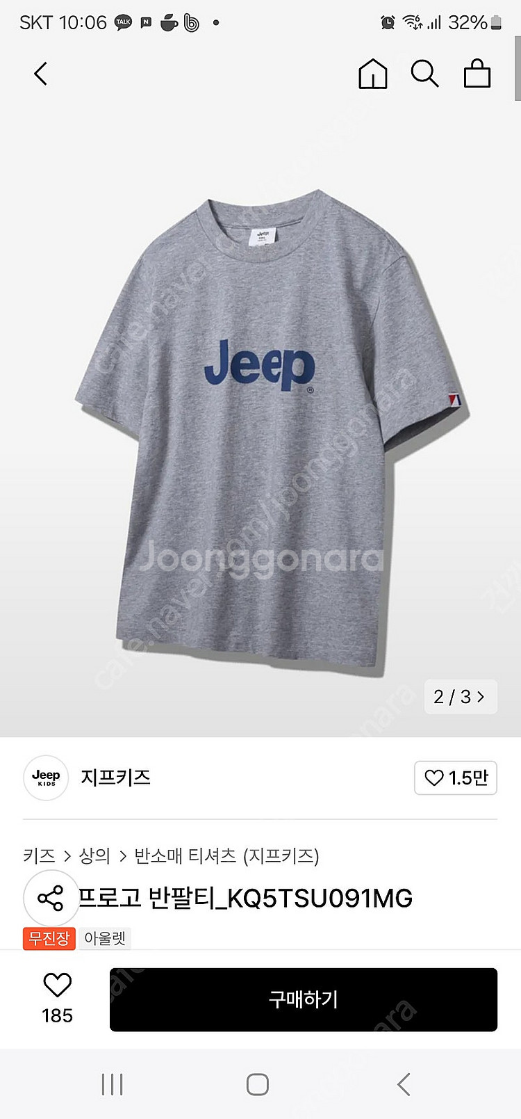 지프키즈150--0