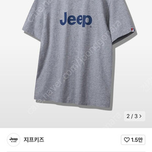 지프키즈150