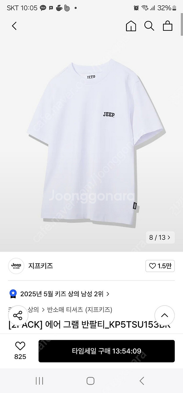 지프키즈150--1