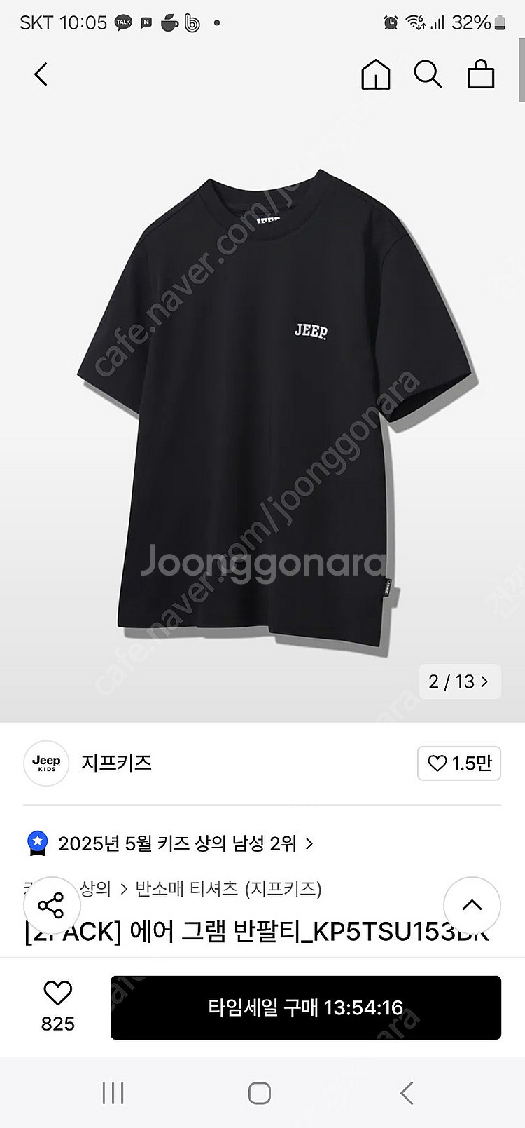 지프키즈150--2