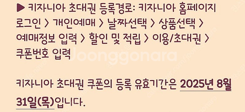 키자니아 2인 가족 반일 이용권--1