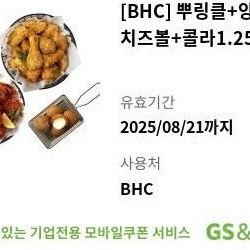 BHC 5만원권