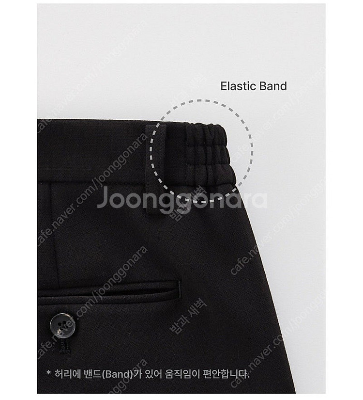 STCO 슬렉스 와이드핏(사계절)--3
