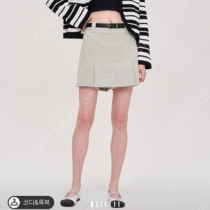 시스템 스트라이프 가디건