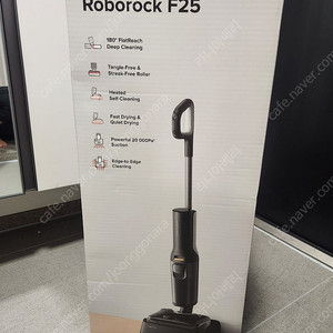 로보락 F25 습식 물걸레 청소기