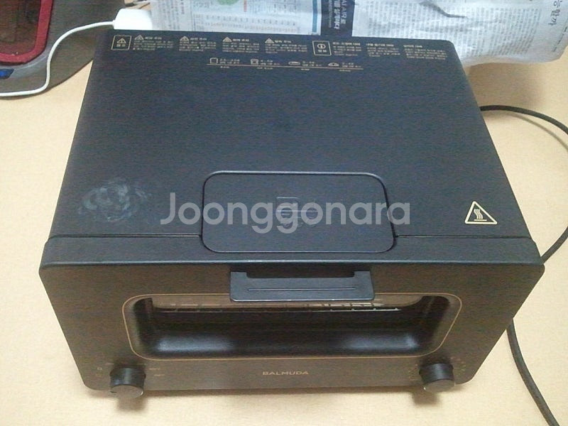 발뮤다 토스트기 팝니다 부산 해운대--1