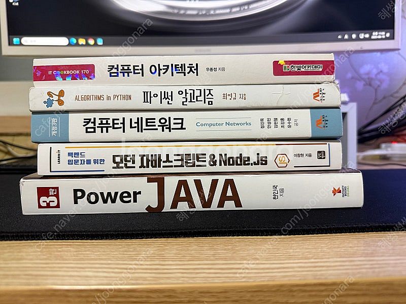컴퓨터프로그래밍 교재 책 판매합니다--0