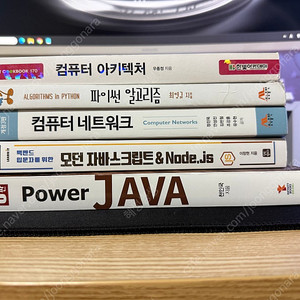 컴퓨터프로그래밍 교재 책 판매합니다
