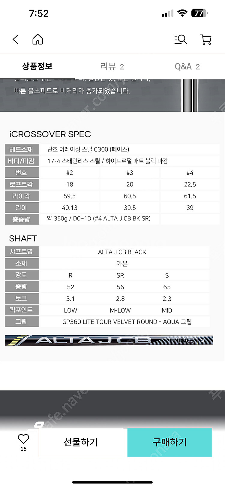 PING i 크로스오버 드라이빙 아이언 2번 팝니다 -...--2
