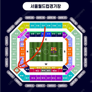 FC바르셀로나 vs FC서울 3등석B NP구역 2연석 4연석