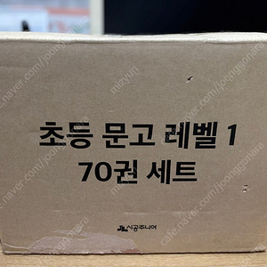 시공주니어 초등문고 레벨 1 (70권)