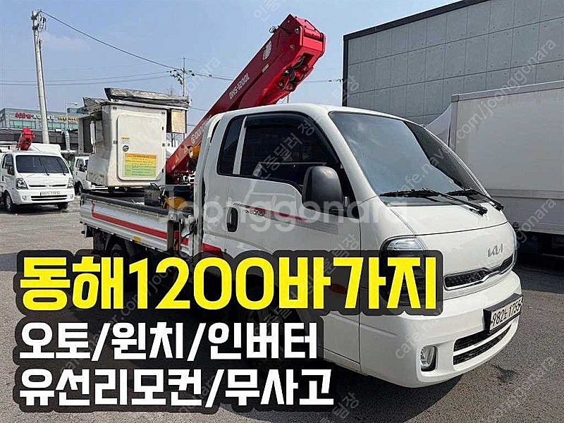 봉고3 중고차 할부 더뉴봉고3 바가지차 중고 1톤 흰색...--0