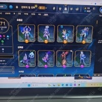 롤 rp 1:7 충전식 구매합니다