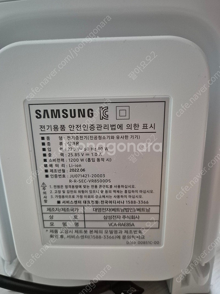 삼성전자 BESPOKE 제트 봇 VR30T85513W ...--1